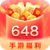 648手游福利
