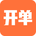 凍品開單王