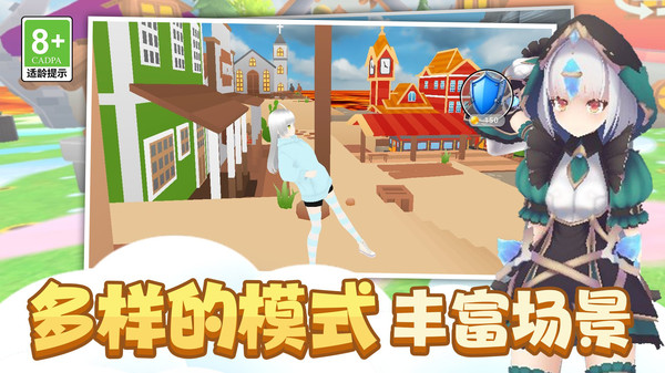 时尚公主跑跑跑截图5