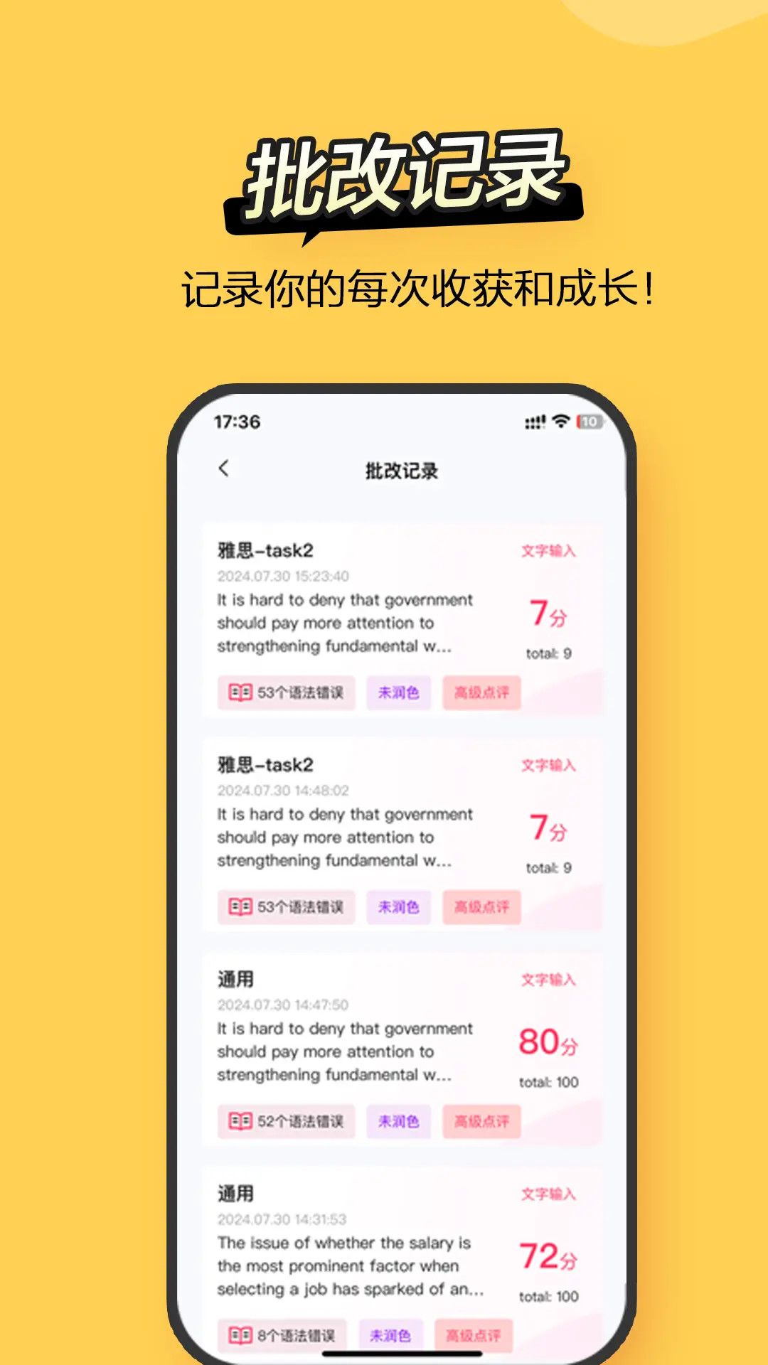 Regrammar截图3