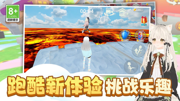 时尚公主跑跑跑截图1