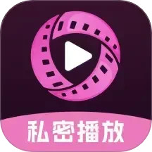 私蜜高清播放器