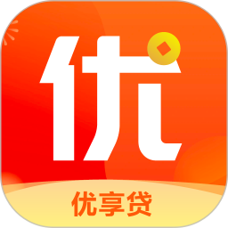 优享贷